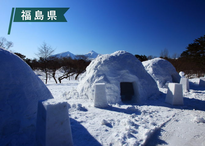 猪苗代・裏磐梯