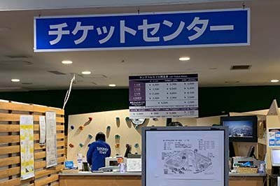 チケット販売