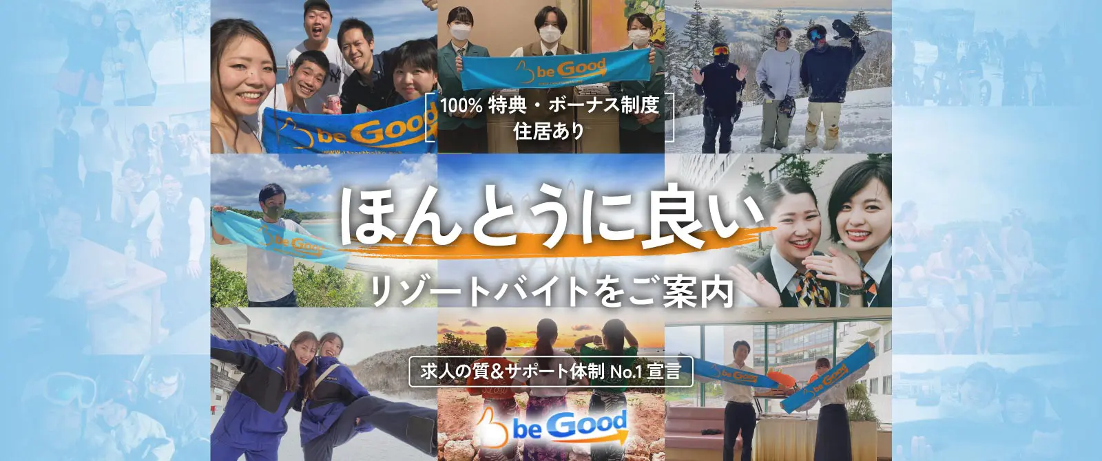 メインビジュアル