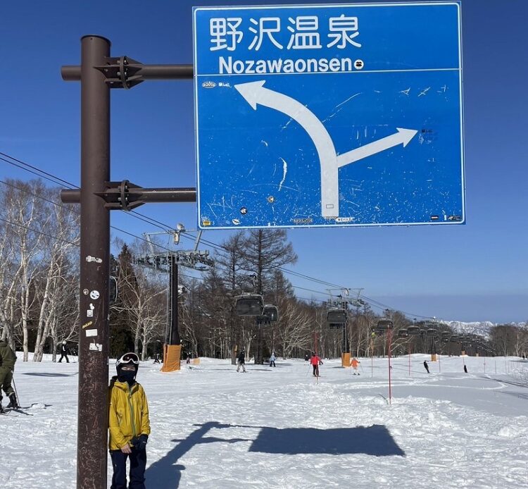 野沢温泉スキー場