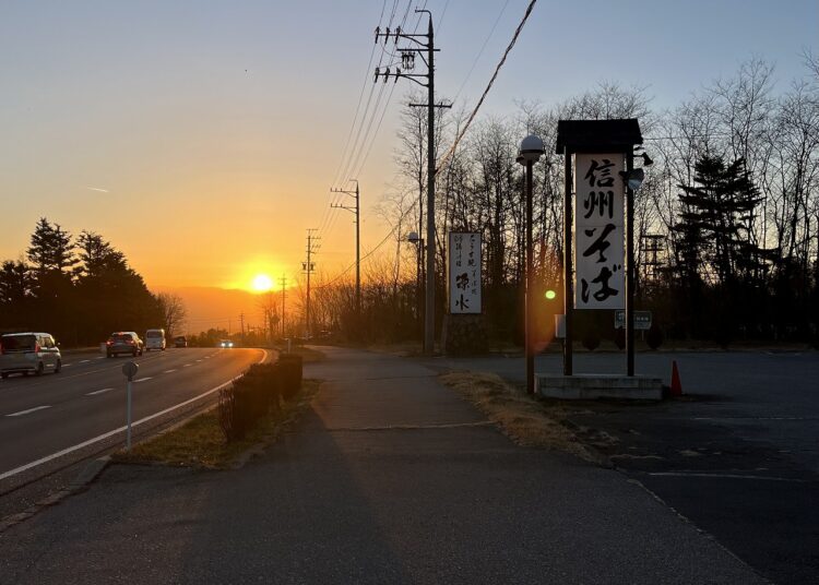 リゾートバイト夕日