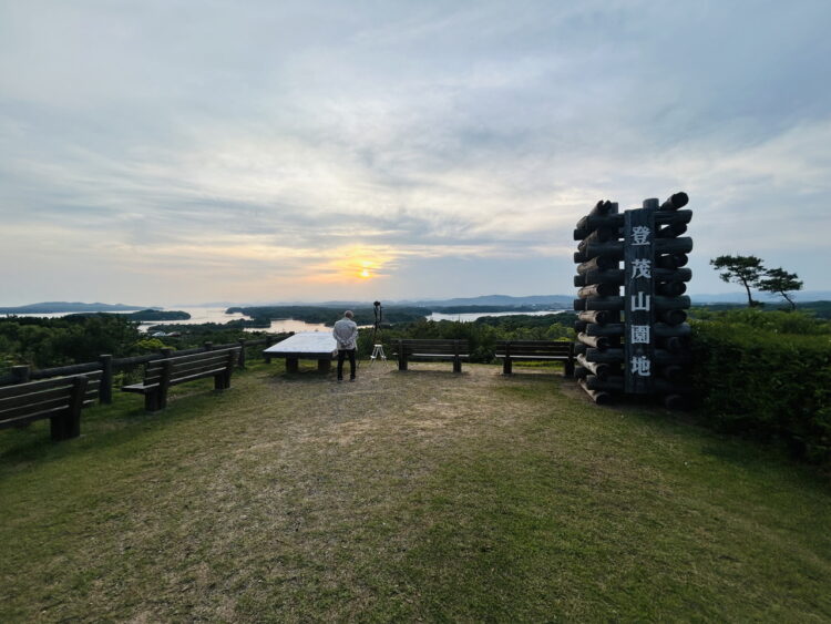 登茂山公園から見た夕日