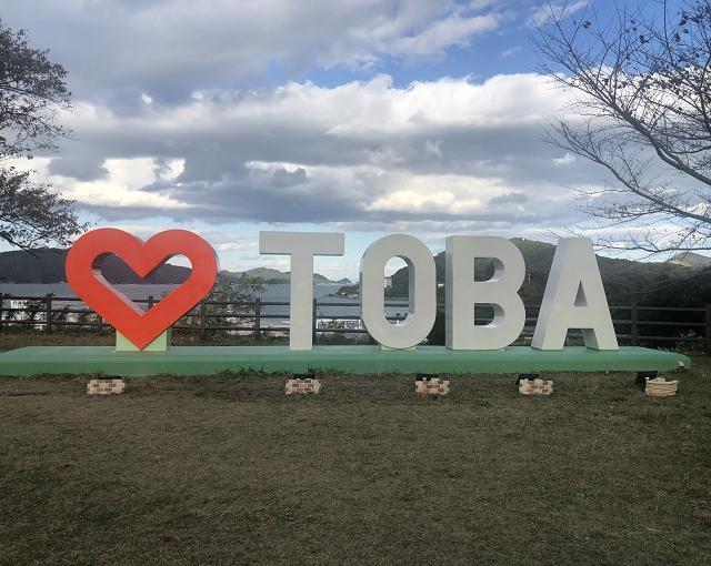 We love TOBA.