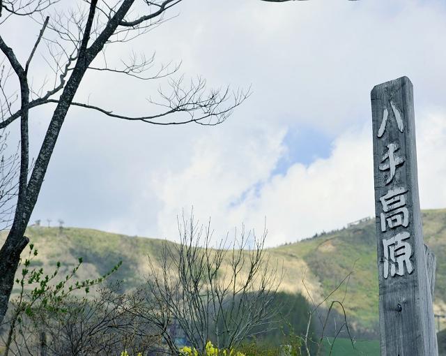 ハチ高原の住み込みリゾートバイト（宿泊施設の全般業務）の画像２