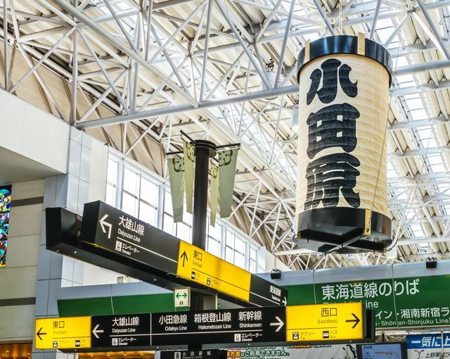 箱根の住み込みリゾートバイト（旅館の全般業務）の画像１