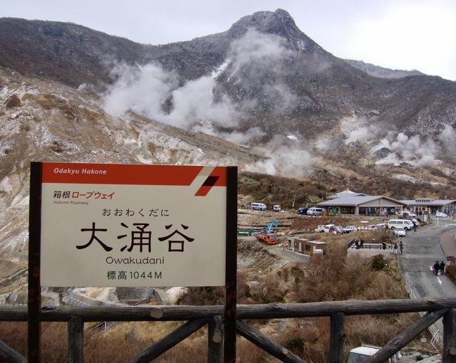 箱根の住み込みリゾートバイト（旅館の全般業務）のサブ画像４