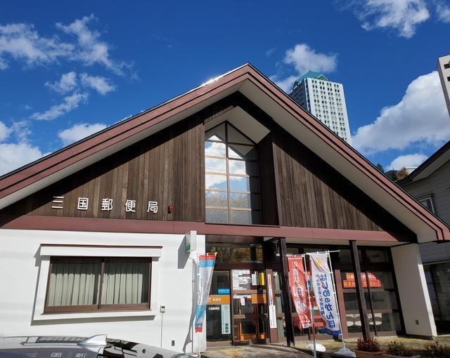 苗場の住み込みスキー場バイト（ショップでのレンタルなど）のサブ画像４
