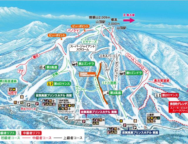 志賀高原の住み込みスキー場バイト（スキー場のリフト、チケットなど）のサブ画像１