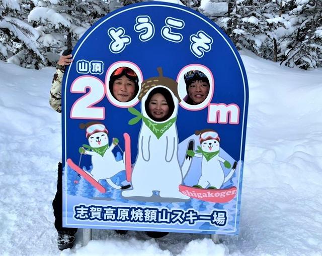 志賀高原の住み込みスキー場バイト（スキー場のリフト、チケットなど）の画像１