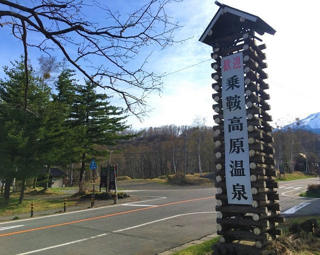 乗鞍高原の住み込みリゾートバイト（ホテルのフロント・洗い場など）の画像２