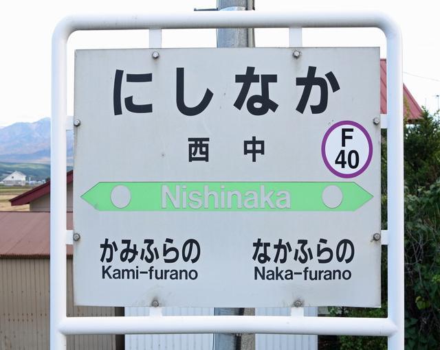 富良野の住み込みリゾートバイト（ホテルの調理業務）のサブ画像１