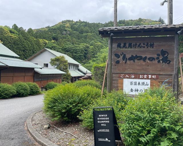 養老渓谷の住み込みリゾートバイト（旅館の館内全般業務）の画像２