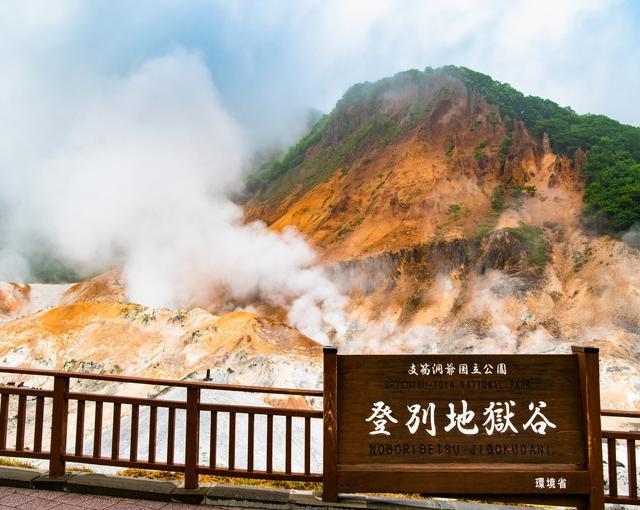 登別の住み込みリゾートバイト（旅館の仲居、裏方）の画像１