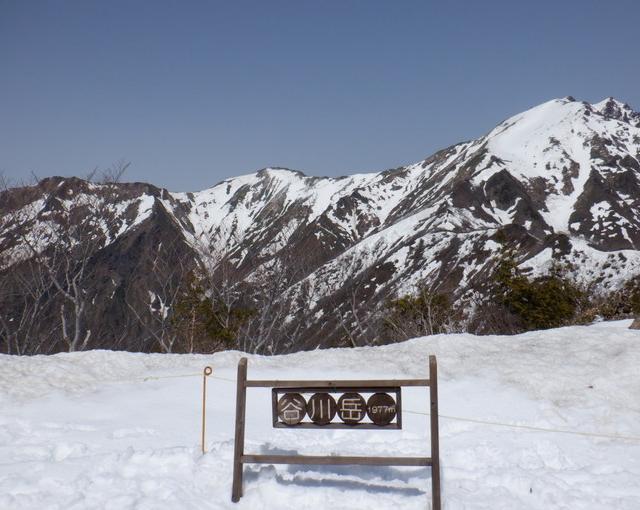 谷川岳の住み込みスキー場バイト（スキー場のリフト、パトロールなど）の画像２