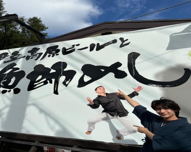 伊豆高原の住み込みリゾートバイト（飲食店のホール、調理補助など）の画像４