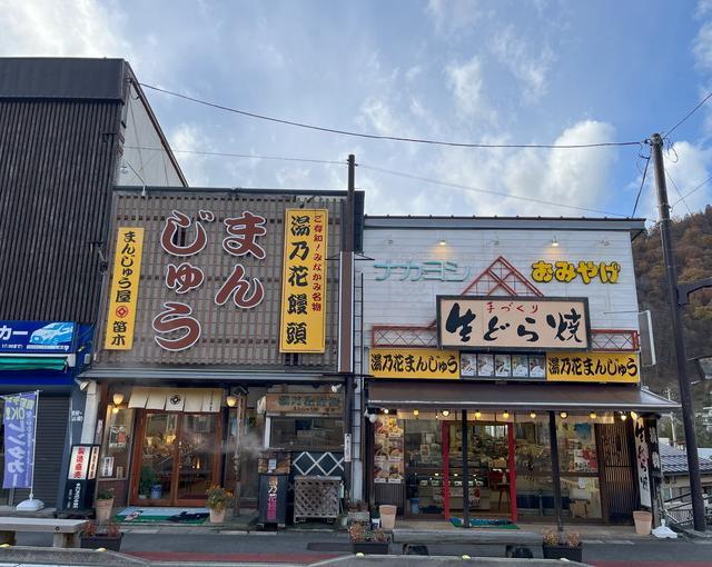 水上の住み込みリゾートバイト（旅館の仲居業務）のサブ画像２