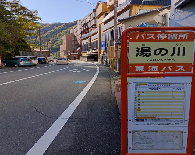 土肥の住み込みリゾートバイト（旅館の内務、調理、調理補助）のサブ画像１