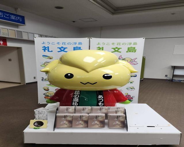 【離島のお仕事】