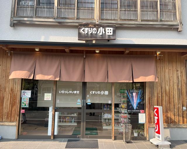 城崎温泉の住み込みリゾートバイト（旅館の全般業務）のサブ画像４