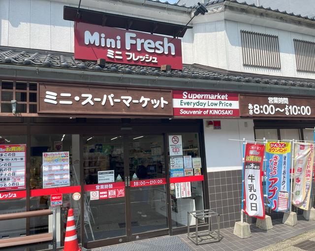 城崎温泉の住み込みリゾートバイト（旅館の全般業務）のサブ画像２