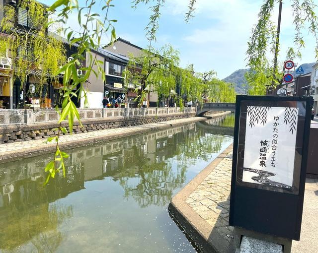 城崎温泉の住み込みリゾートバイト（旅館の全般業務）の画像３