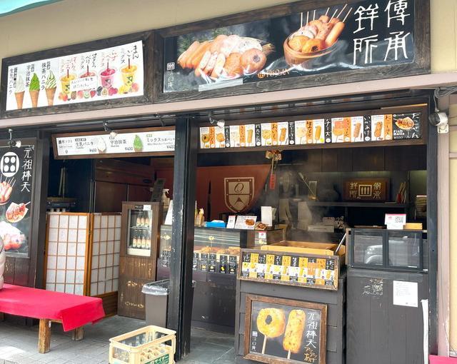 有馬温泉の住み込みリゾートバイト（ホテルのレストラン・調理補助）のサブ画像４
