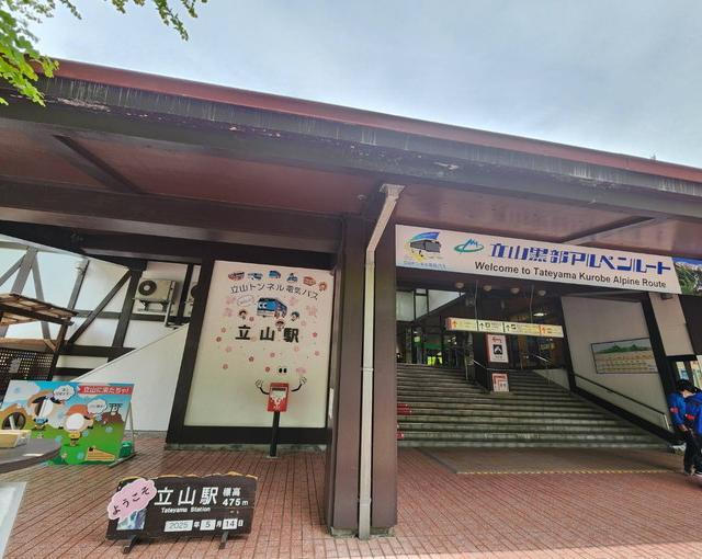 立山の住み込みリゾートバイト（駅の中でのお仕事）の画像２