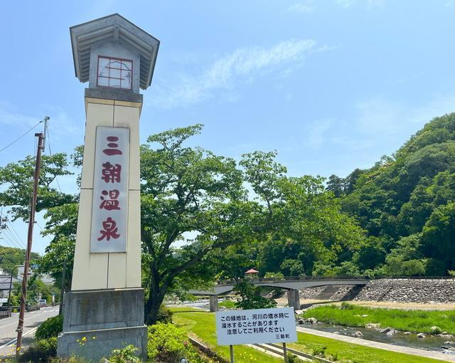 三朝温泉の住み込みリゾートバイト（旅館の中居、ナイトフロントのお仕事）の画像２