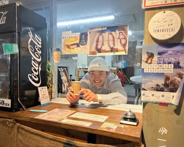 【道の駅のお仕事】