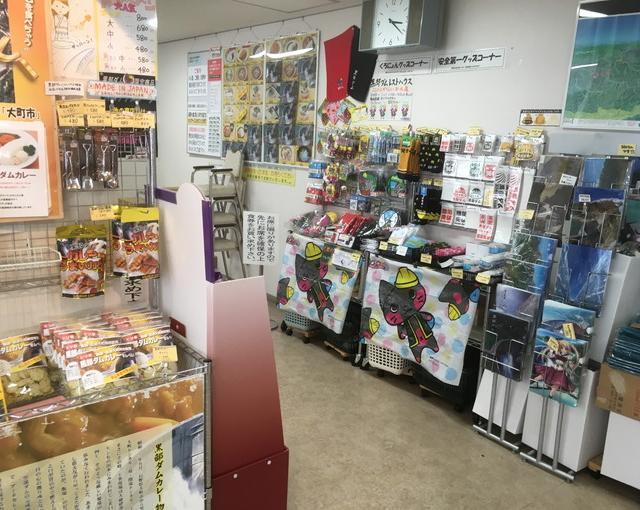 信濃大町の住み込みリゾートバイト（観光地での売店・調理補助など）のサブ画像４