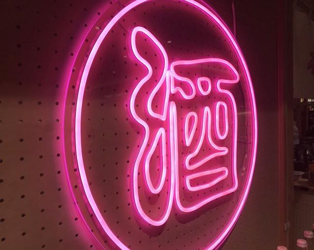 【飲食店のお仕事】