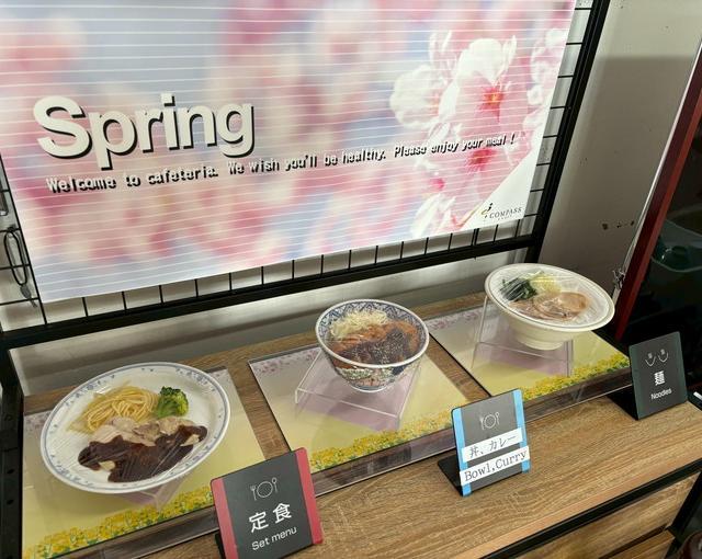 万座温泉の住み込みスキー場バイト（スキー場のリフト、レストランなど）のサブ画像３