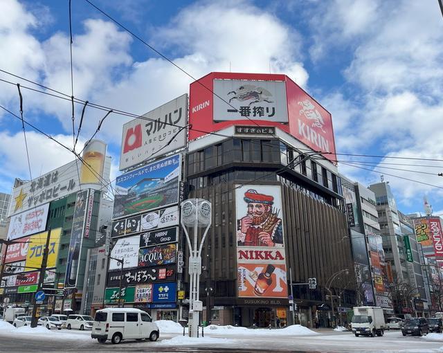 札幌の住み込みリゾートバイト（ホテル受付事務）のサブ画像２