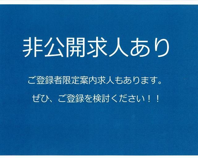 住み込みスキー場バイト（）の画像１