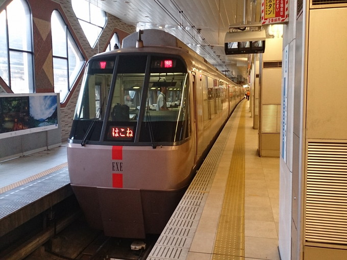 箱根の住み込みリゾートバイト（旅館の全般業務・調理補助）のサブ画像３