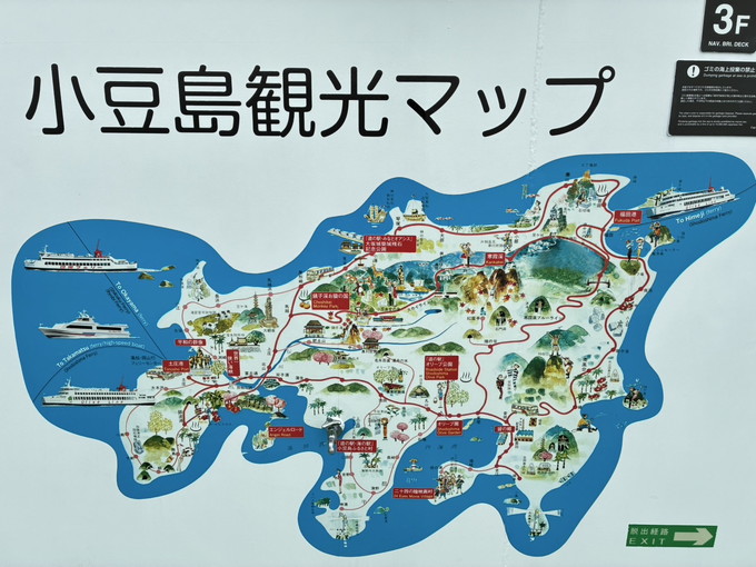 小豆島の住み込みリゾートバイト（ホテルのスパ清掃）の画像３