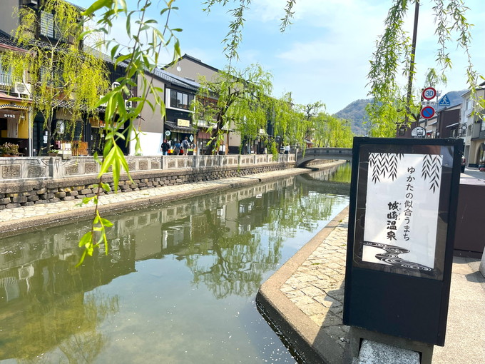 城崎の住み込みリゾートバイト（旅館の全般業務）の画像４