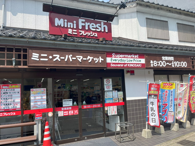 城崎の住み込みリゾートバイト（旅館の全般業務）のサブ画像２