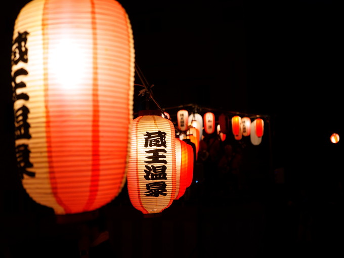 山形県/蔵王の【旅館のお仕事】