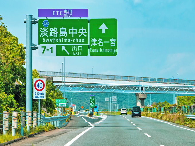 淡路島の住み込みリゾートバイト（ホテルのレストラン、接客係など）の画像４