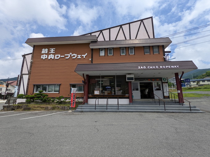 蔵王の住み込みリゾートバイト（旅館の接客）の画像４
