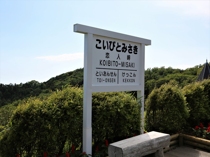 【旅館のお仕事】