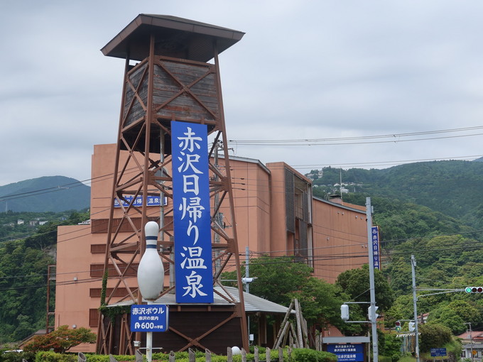 伊豆の住み込みリゾートバイト（旅館のレストラン）の画像４