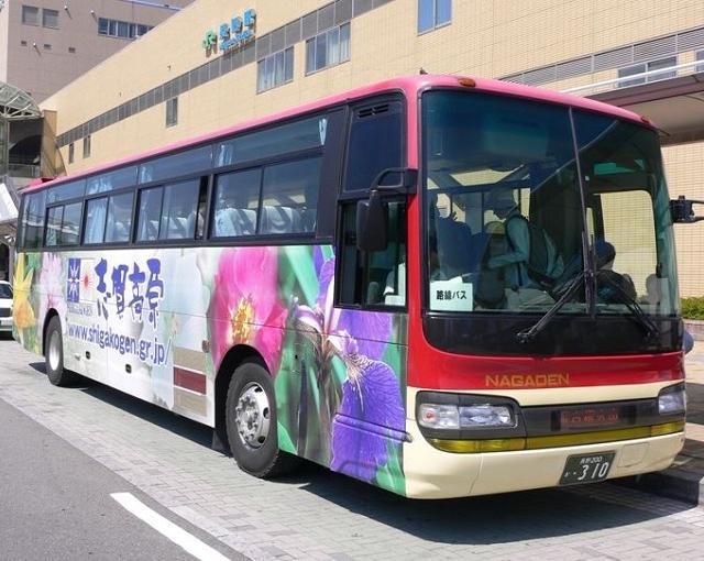 志賀高原の住み込みリゾートバイト（道の駅での売店、レストランスタッフ）のサブ画像２