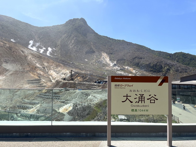 箱根の住み込みリゾートバイト（飲食店の全般業務）の画像３