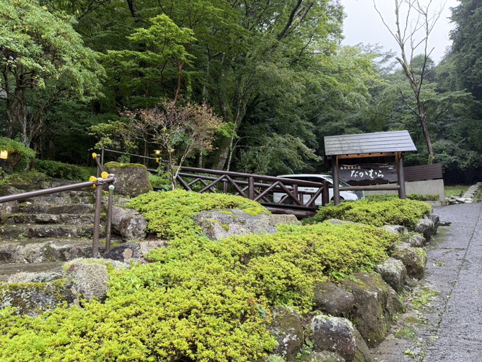 箱根の住み込みリゾートバイト（旅館の調理）の画像２