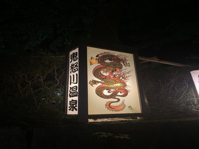 鬼怒川温泉の住み込みリゾートバイト（旅館の調理人）のサブ画像５
