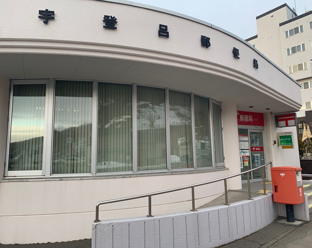 知床の住み込みリゾートバイト（飲食店全般業務）のサブ画像４