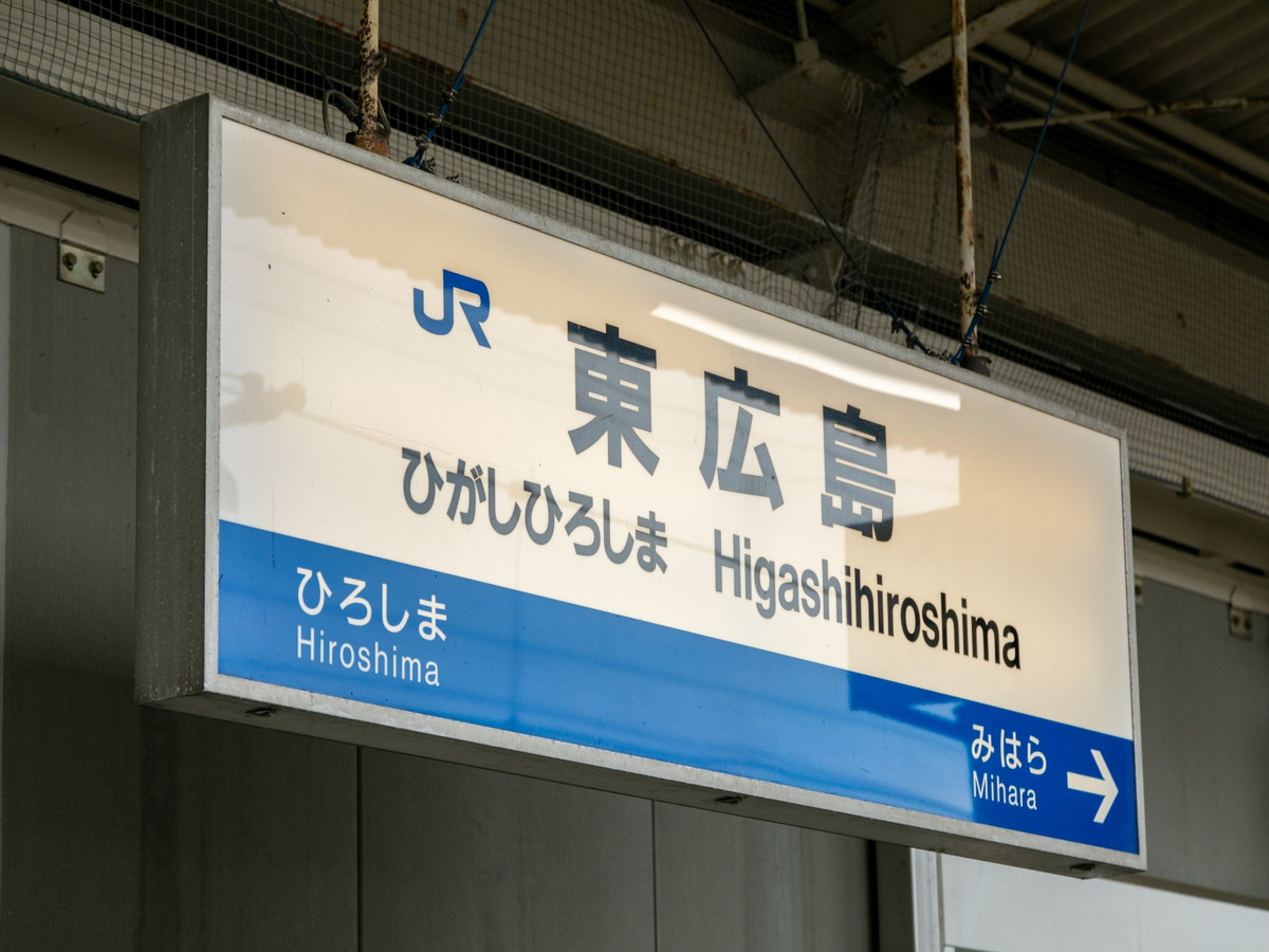 竹原の住み込みリゾートバイト（ホテルの調理補助など）の画像３