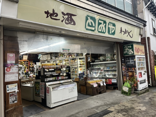 とみや